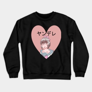 Yandere Crewneck Sweatshirt